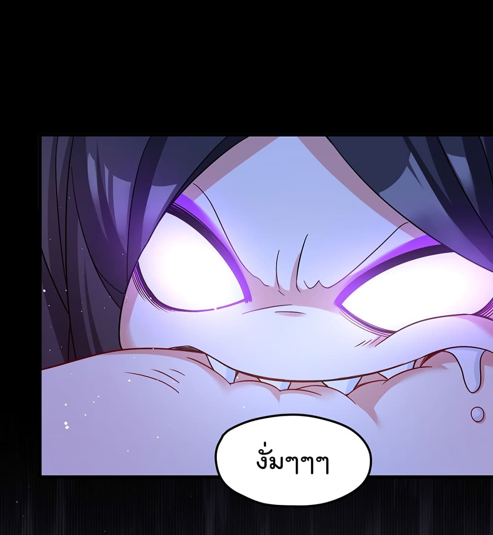 The Immortal Emperor Luo Wuji Has Returned 172 (40)